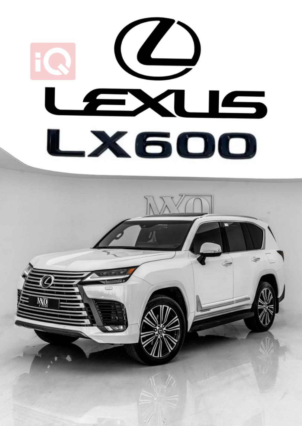 لكزس LX